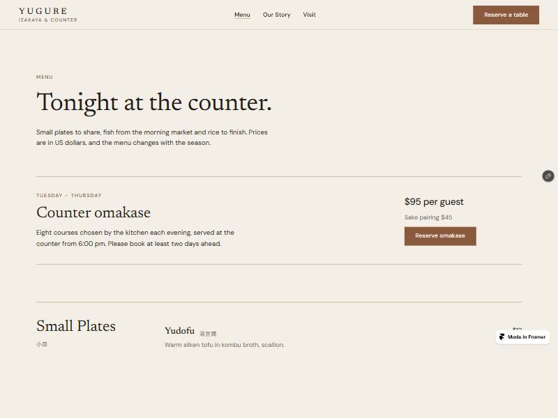 Screenshot 4 of YUGURE