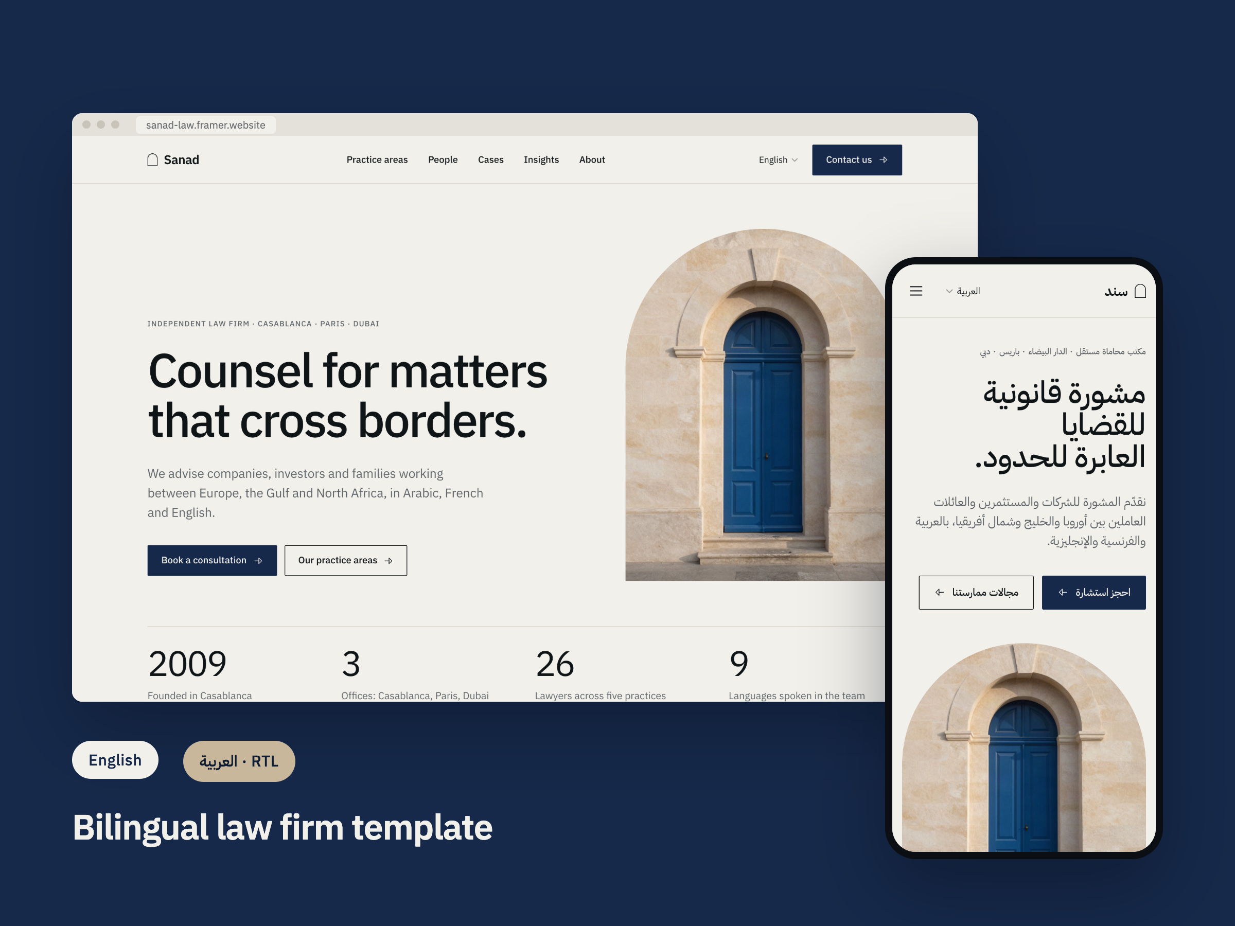 Sanad by Fondouk Studio