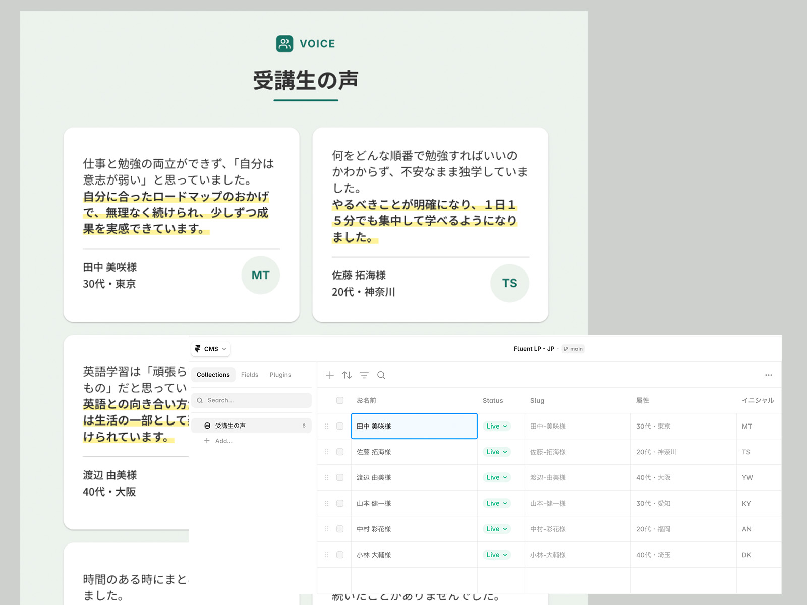 Screenshot 3 of 無料動画講座オプトインLP_02