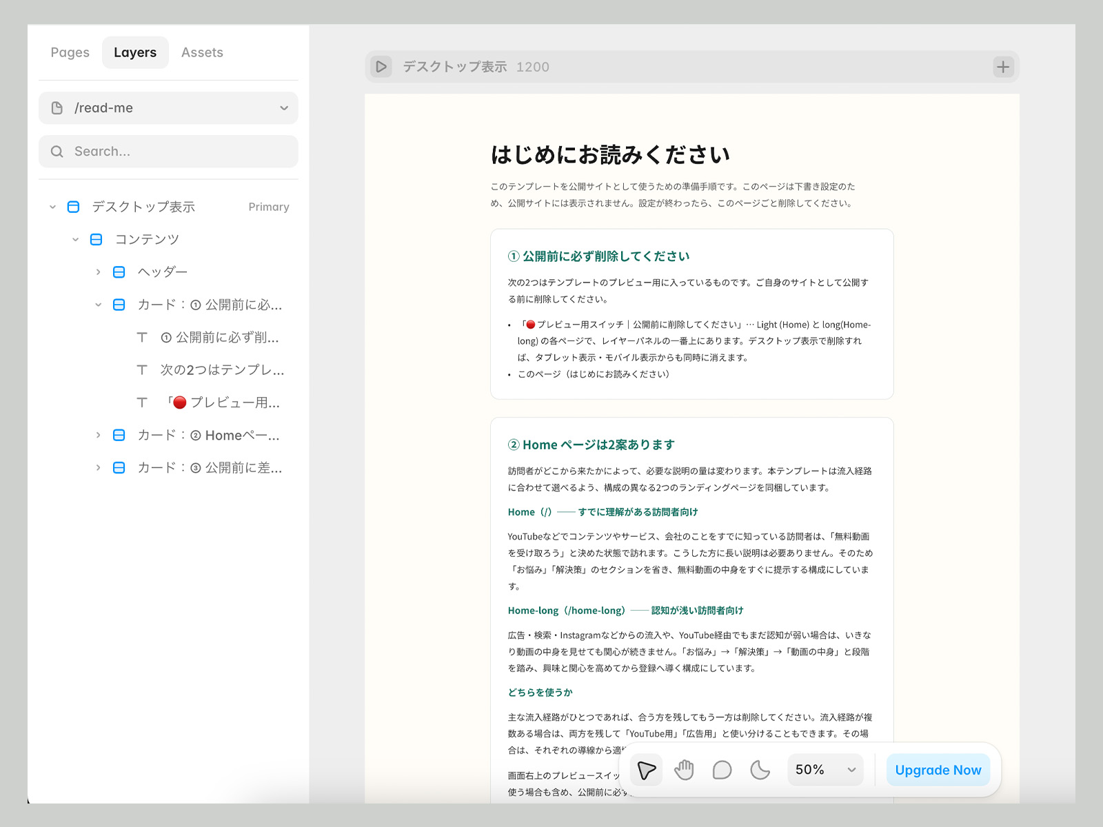 Screenshot 4 of 無料動画講座オプトインLP_02