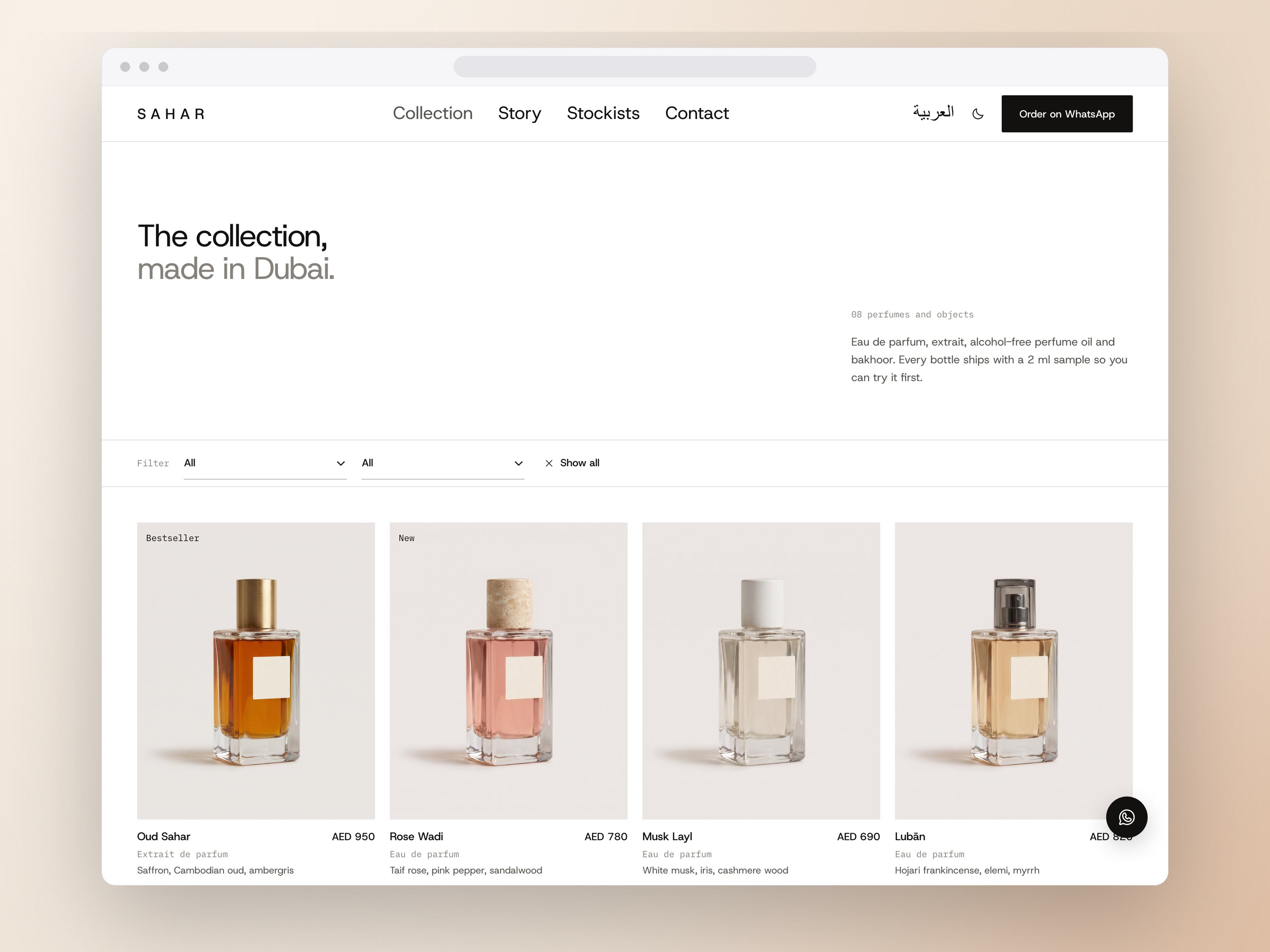 Screenshot 3 of Sahar Perfume