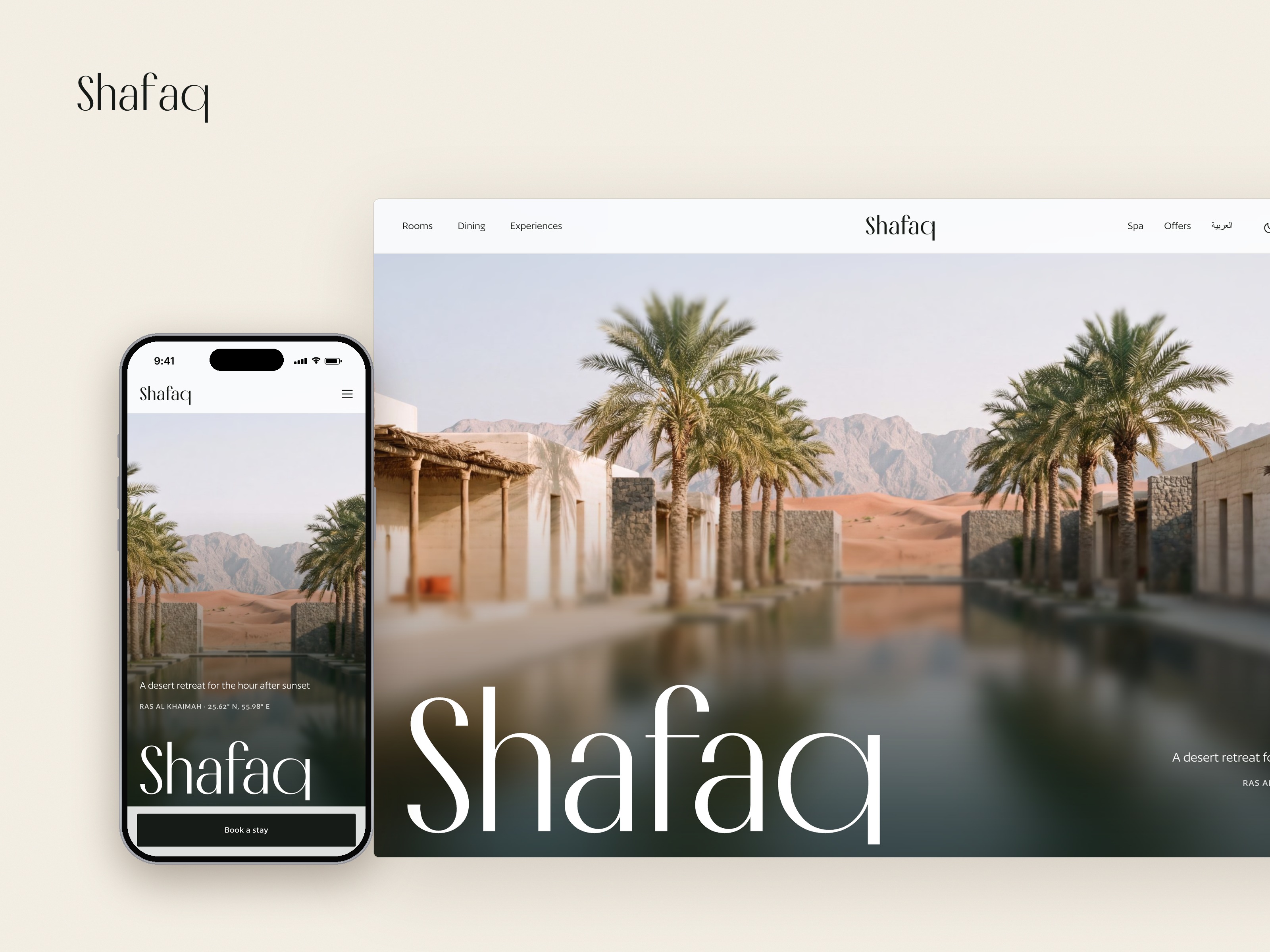 Screenshot 1 of Shafaq Retreat