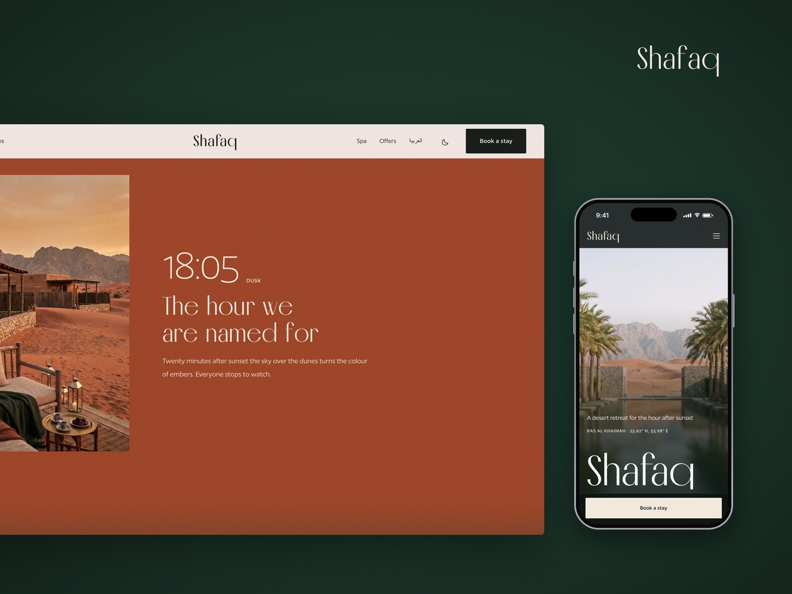 Screenshot 4 of Shafaq Retreat
