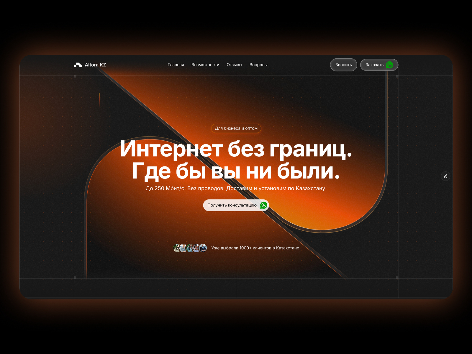 Altora website homepage built with Framer